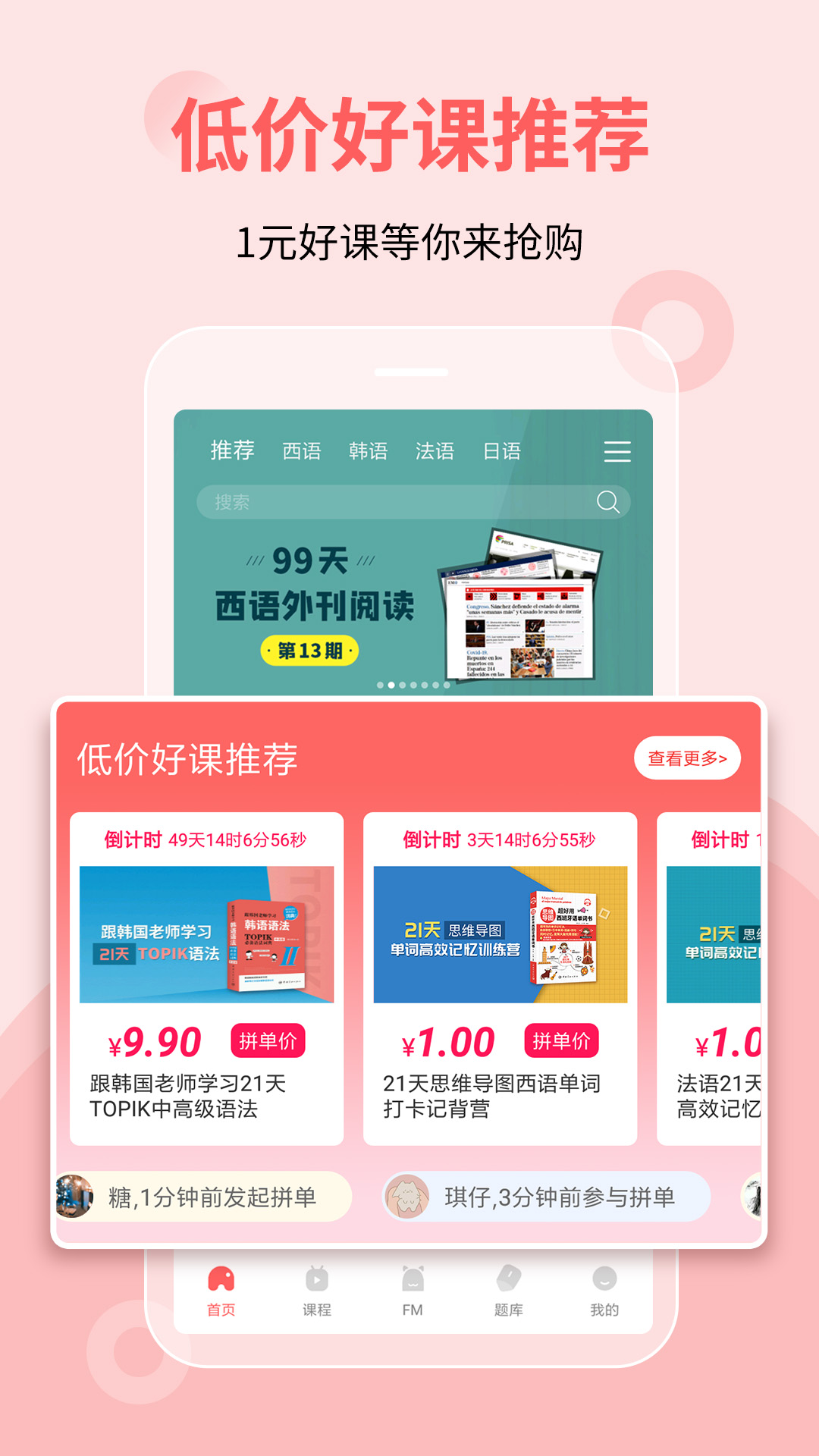 üڭѧԺapp 4.1.2