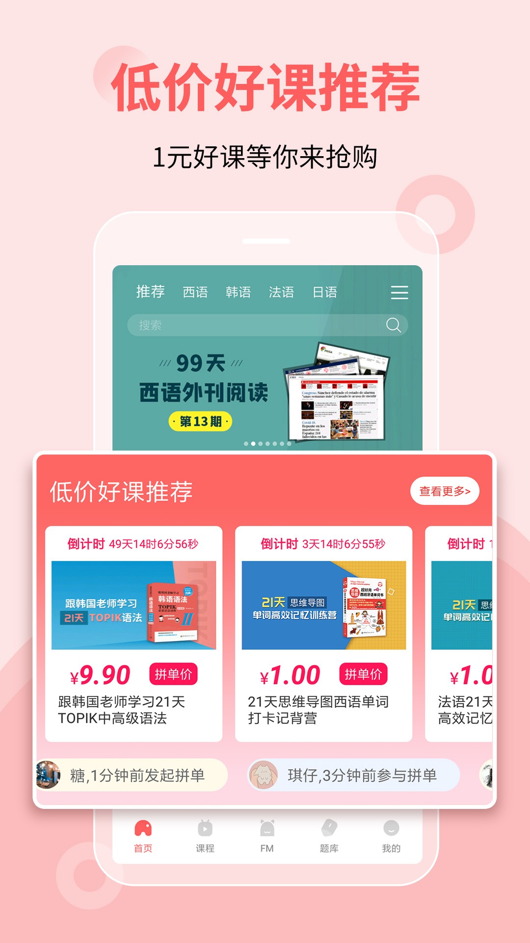 üڭѧԺapp 4.1.2