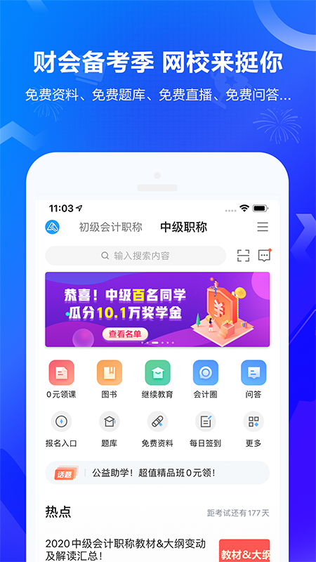 лУapp 7.4.4