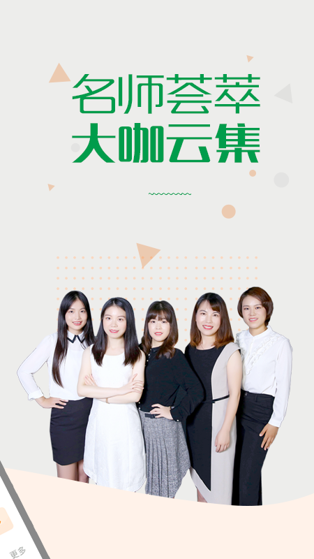 ſapp 3.9.21