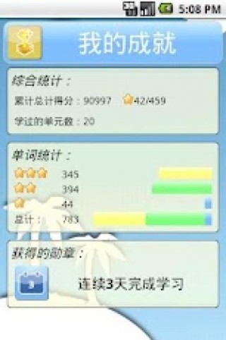 GREapp 1.5.3.12