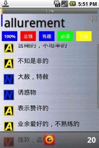 GREapp 1.5.3.12
