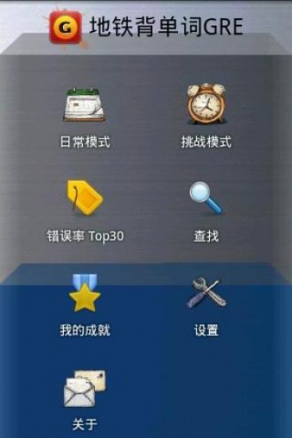 GREapp 1.5.3.12