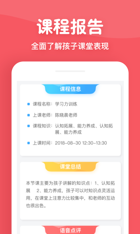 ٶapp 1.3.1