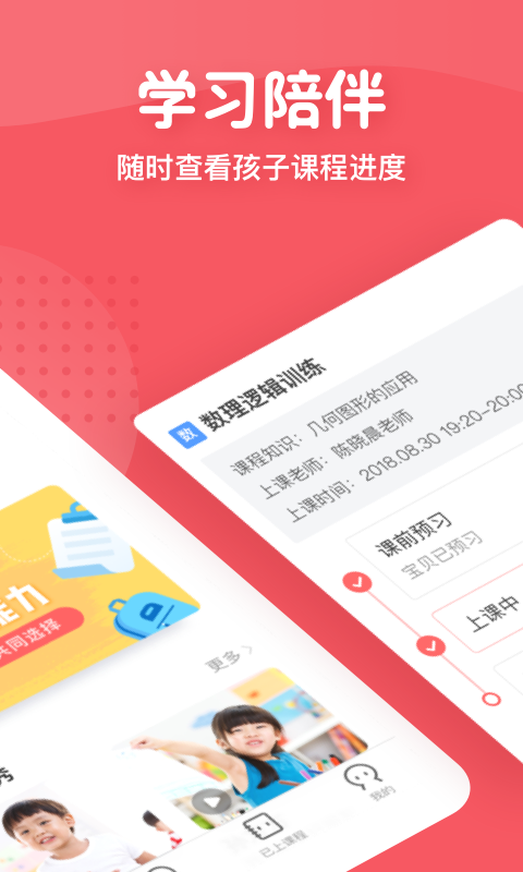 ٶapp 1.3.1