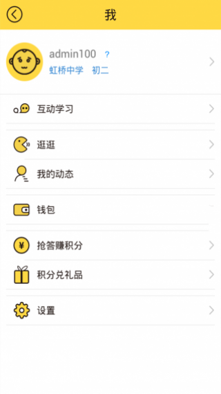 ҵapp 3.30.10