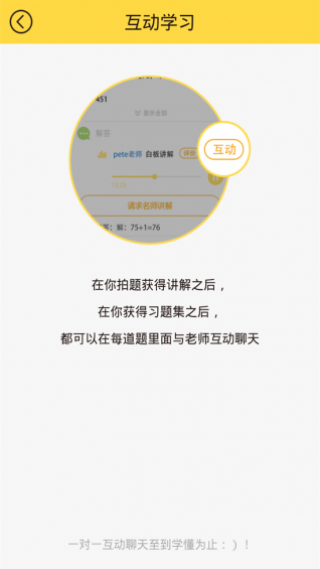 ҵapp 3.30.10