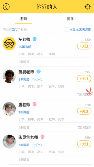 ҵapp 3.30.10