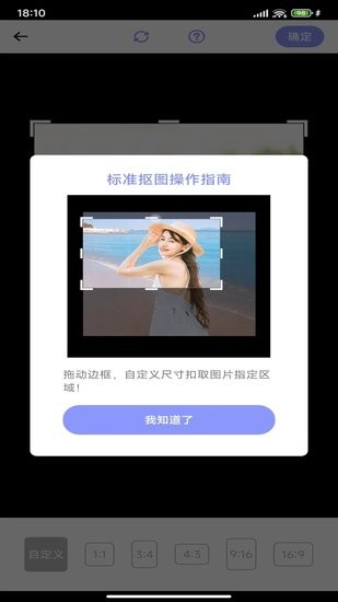 ͼרappذװ 1.1