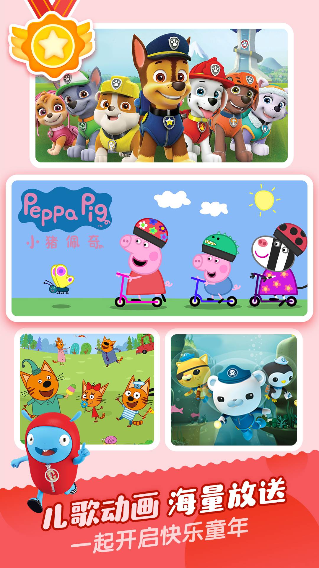 ʿapp 5.8.73