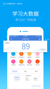app 3.9.9.0