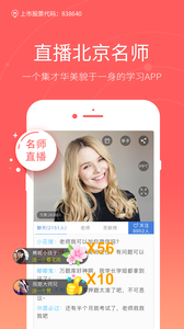 app 3.9.9.0