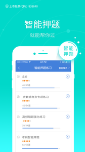 app 3.9.9.0