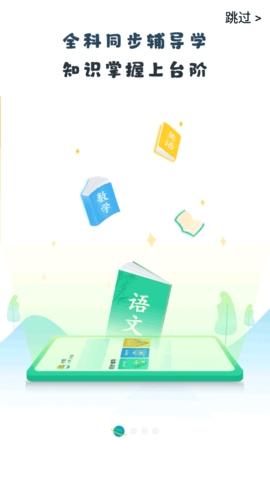 ѧͨappذװ 1.0.003