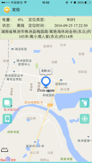 Сapp 2.4.0