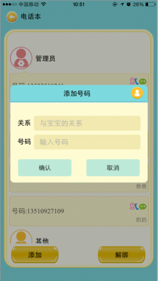 Сapp 2.4.0
