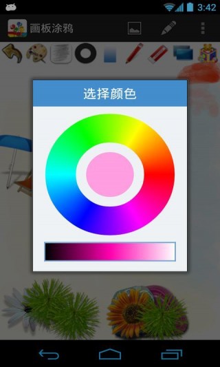 Ϳѻapp 1.0.1