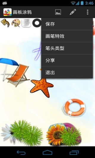 Ϳѻapp 1.0.1