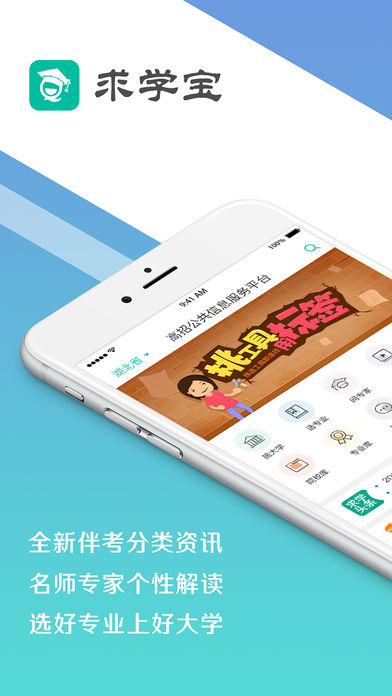 ѧ°app 6.9