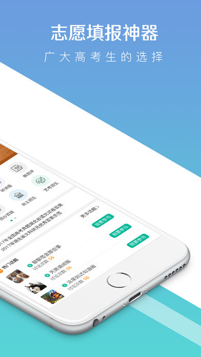 ѧ°app 6.9