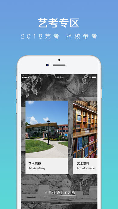 ѧ°app 6.9