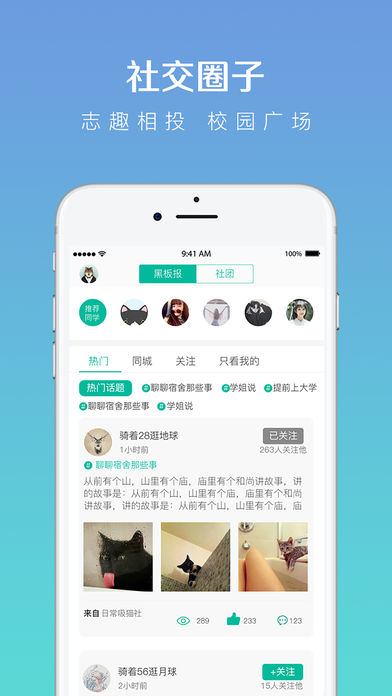ѧ°app 6.9