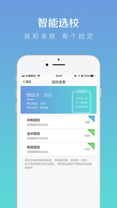ѧ°app 6.9