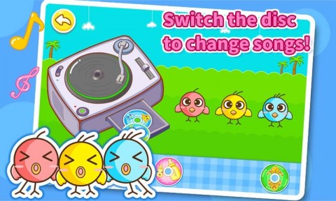 ͯҥ֮DJapp 9.12.00.00