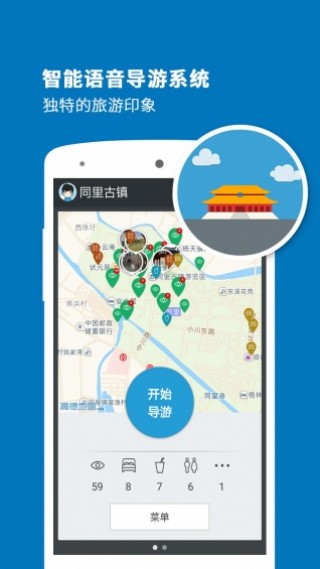 ͬapp 3.3.0