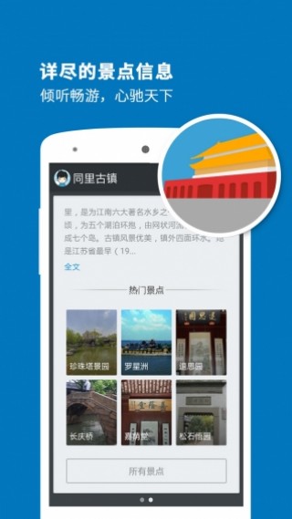 ͬapp 3.3.0