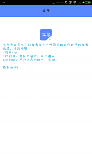 2017߿app 1.1