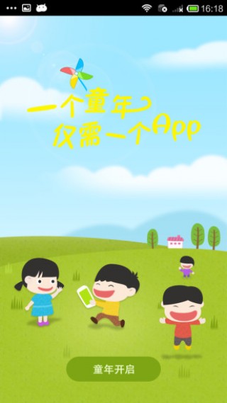 ͯ԰app 5.0.7