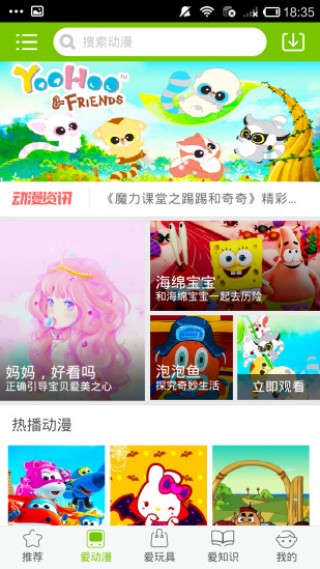 ͯ԰app 5.0.7