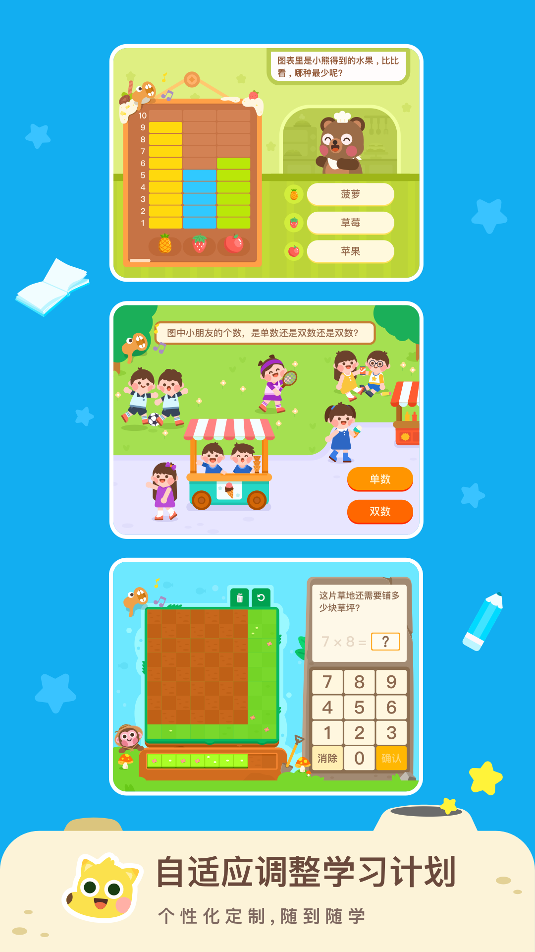 еѧapp 2.6.0