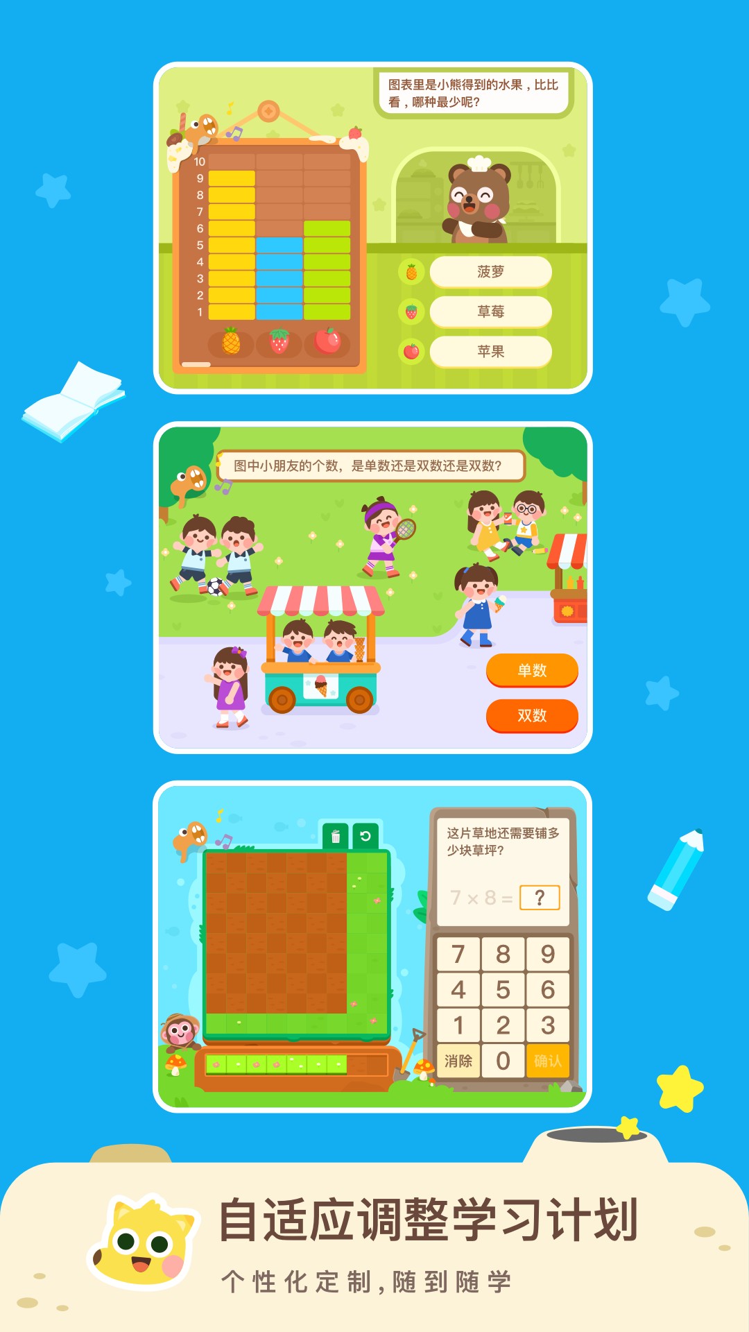 еѧapp 2.6.0