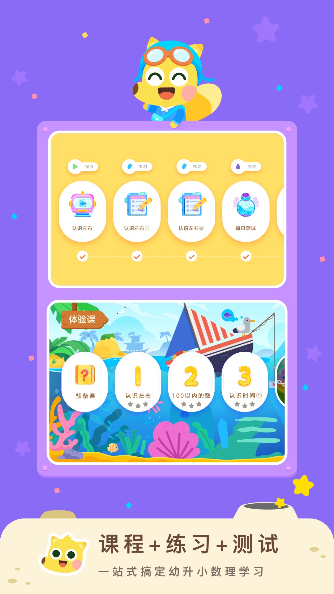 еѧapp 2.6.0