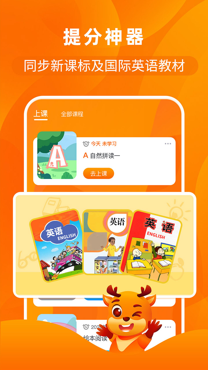Ӣapp 1.1.2
