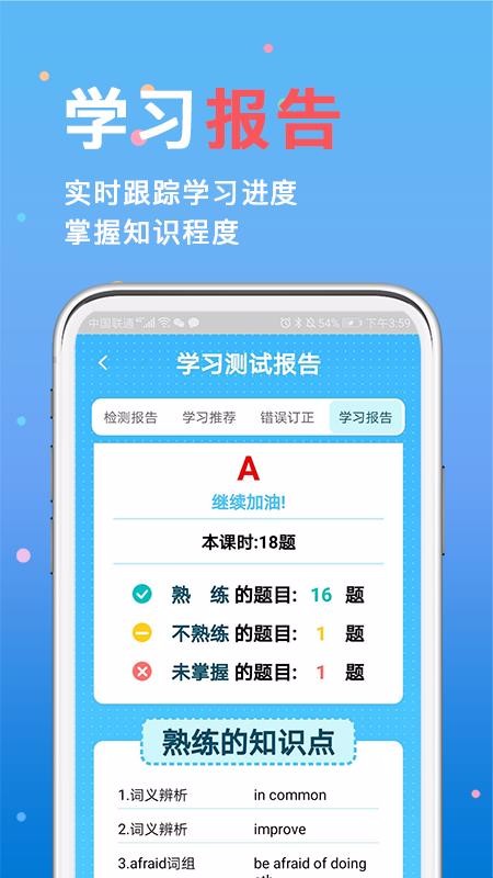 鱾app 1.2.0