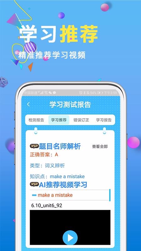 鱾app 1.2.0