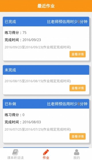 ۻapp 4.11.0