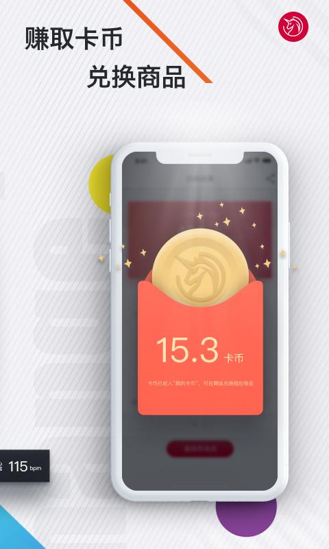 Yesoulappapp 4.11.0