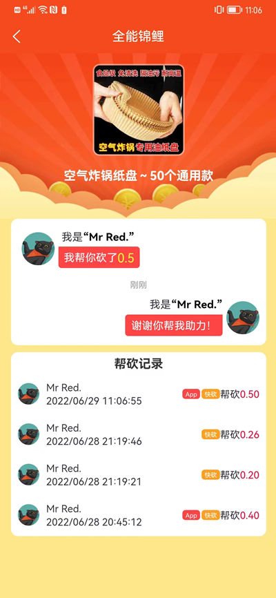 ȫܽapp 1.0.0