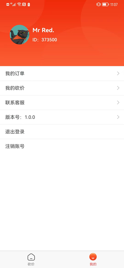 ȫܽapp 1.0.0