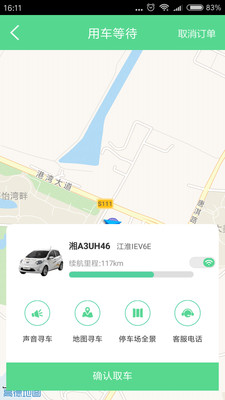 ȵapp 2.3.0