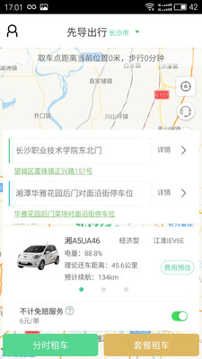 ȵapp 2.3.0