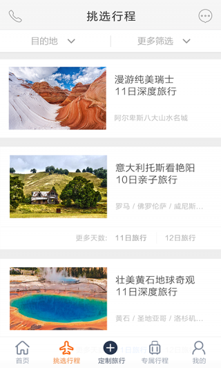 г̴ʦapp 5.5.0