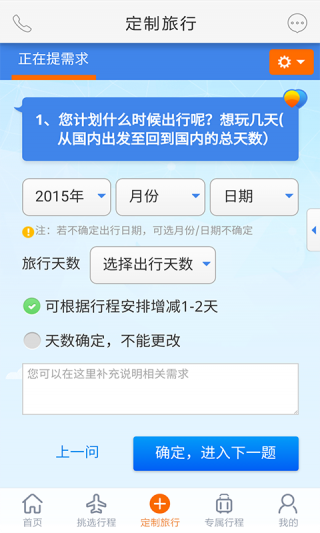 г̴ʦapp 5.5.0