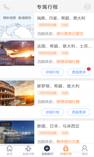 г̴ʦapp 5.5.0