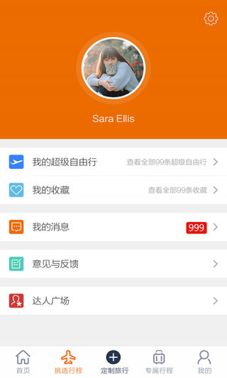 г̴ʦapp 5.5.0