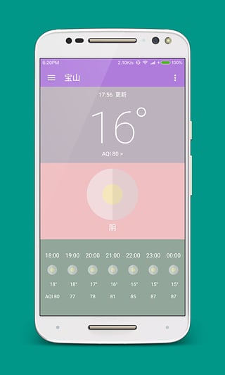 С¹v2.0.1app 1.0